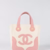 Chanel Marshmallow